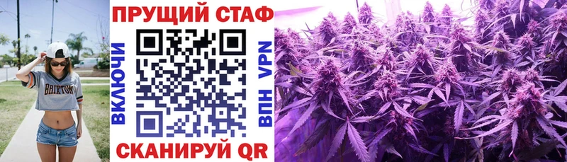 Купить наркотики цена Жуковка АМФ Мефедрон Конопля