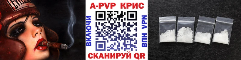 Alpha-PVP VHQ  Жуковка 