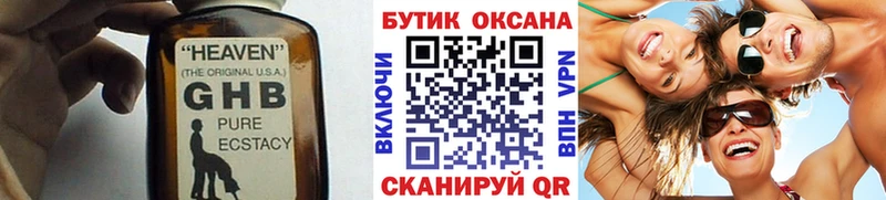 БУТИРАТ Butirat  блэк спрут зеркало  Жуковка 