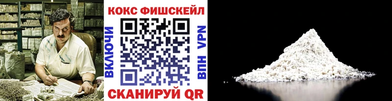 купить наркотики цена  Жуковка  COCAIN Перу 