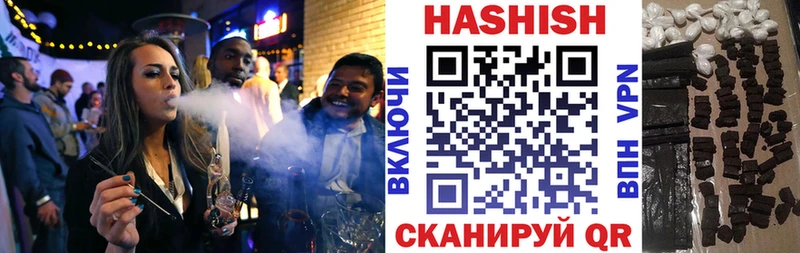 Гашиш убойный  Жуковка 
