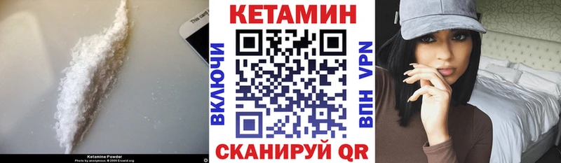 как найти   Жуковка  МЕГА как войти  КЕТАМИН VHQ 