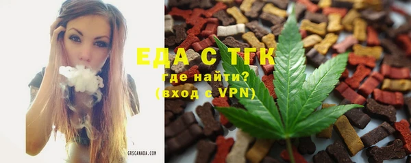 сатива Горнозаводск
