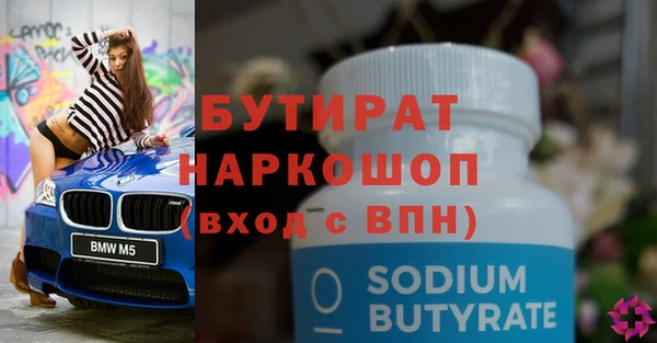 сатива Горнозаводск