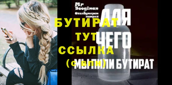 прущая мука Горняк