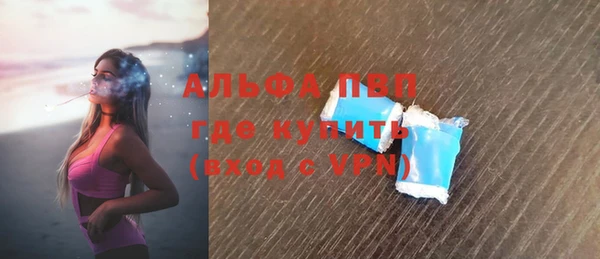 экстази Вязники
