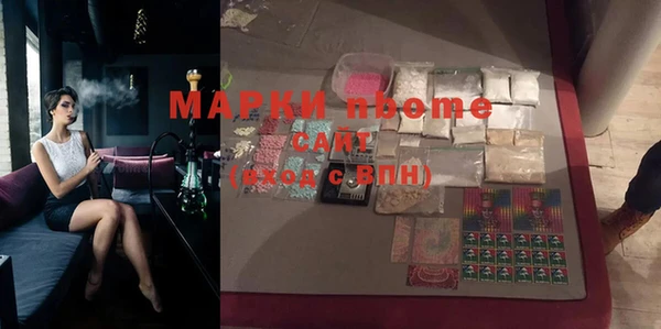 прущая мука Горняк