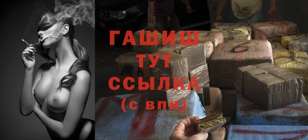 прущая мука Горняк
