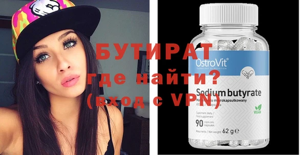 прущая мука Горняк