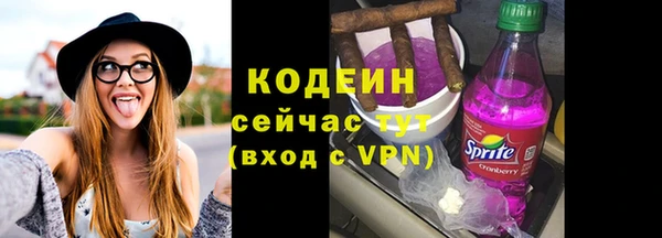 трава Волоколамск