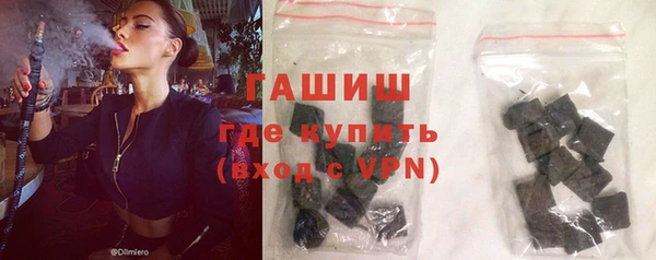 соль ск Вязьма