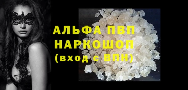 прущая мука Горняк