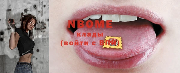 сатива Горнозаводск