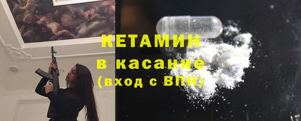 прущая мука Горняк