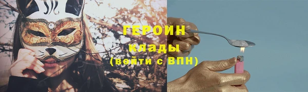 альфа пвп VHQ Вяземский