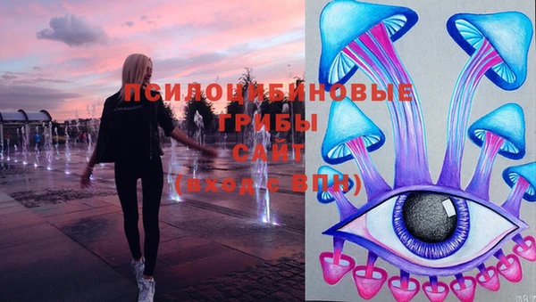 MDMA Горно-Алтайск