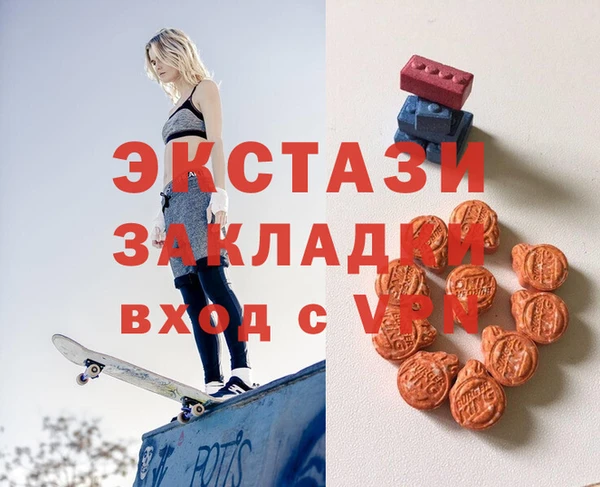 сатива Горнозаводск