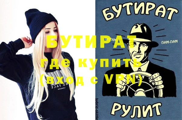 сатива Горнозаводск