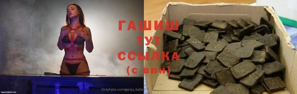 прущая мука Горняк