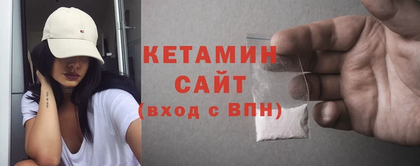 MDMA Горно-Алтайск