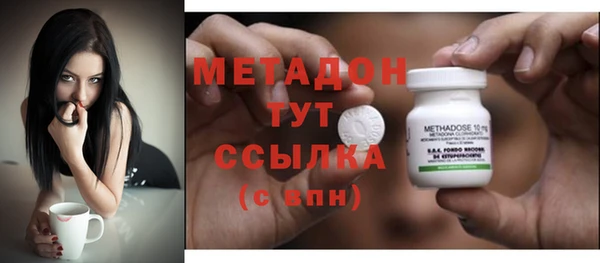 MDMA Горно-Алтайск