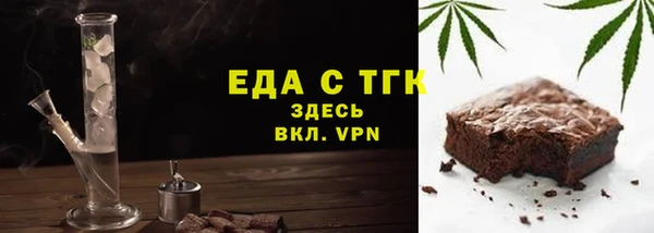 прущая мука Горняк