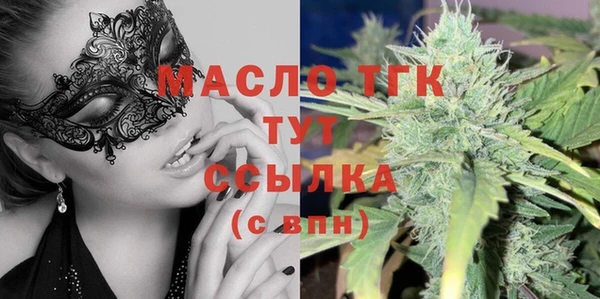 MDMA Горно-Алтайск