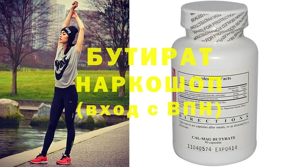 прущая мука Горняк