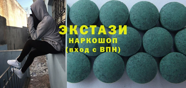 MDMA Горно-Алтайск