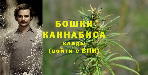 альфа пвп VHQ Вяземский