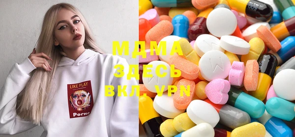 MDMA Горно-Алтайск