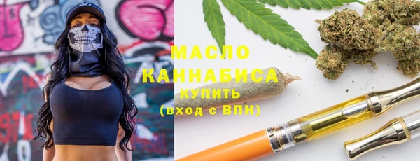 MDMA Горно-Алтайск