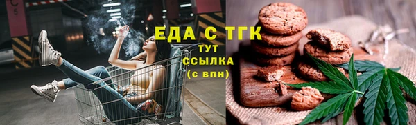 прущая мука Горняк