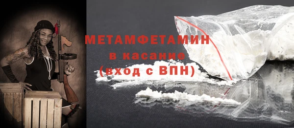 MDMA Горно-Алтайск