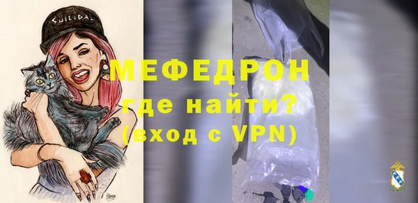 сатива Горнозаводск