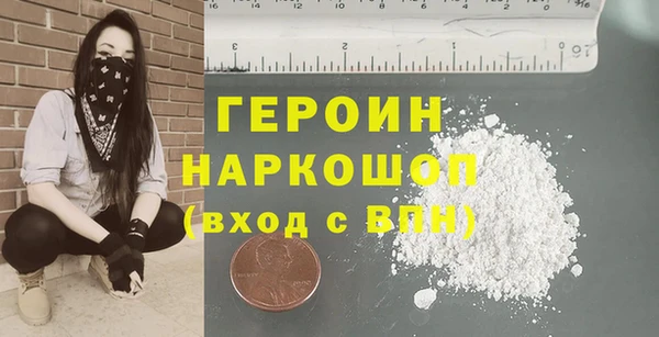 MDMA Горно-Алтайск