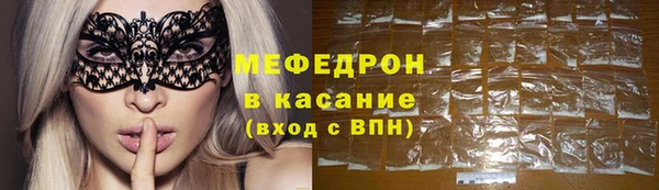 MDMA Горно-Алтайск