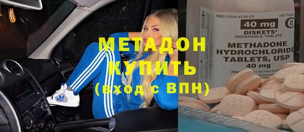 сатива Горнозаводск