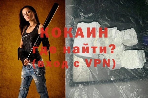MDMA Горно-Алтайск
