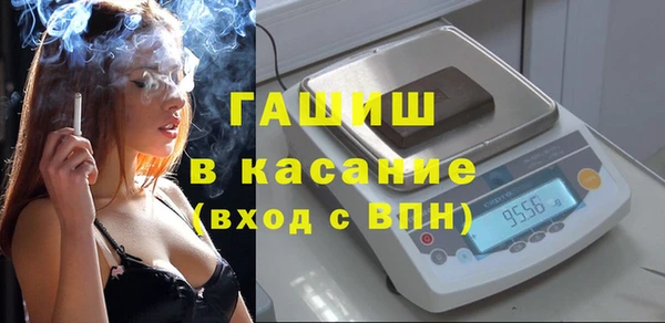 соль ск Вязьма