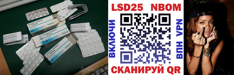 LSD-25 экстази кислота  Жуковка 