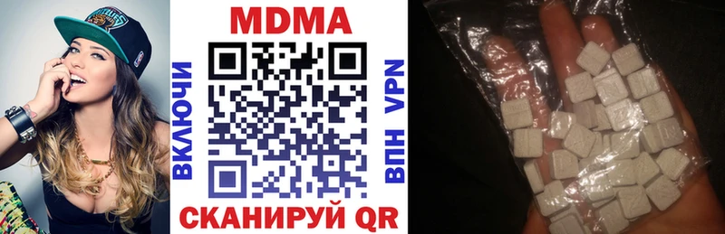 МДМА молли  мега как войти  Жуковка 
