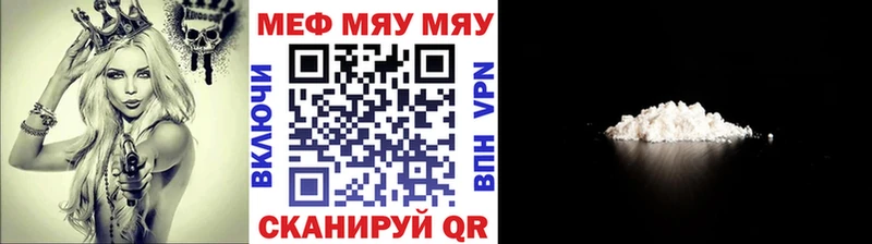 маркетплейс какой сайт  кракен   Жуковка  продажа наркотиков  Меф кристаллы 