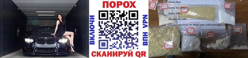 Первитин пудра  Жуковка 