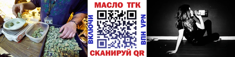 наркота  Жуковка  ОМГ ОМГ ссылка  ТГК гашишное масло 