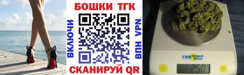 Марихуана THC 21%  Жуковка 
